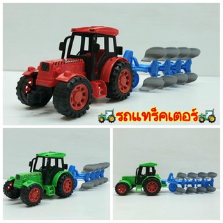 รถแทร็คเตอร์ไถดิน "Farm Tractor"