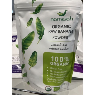 namwah ORGANIC RAW BANANA POWDER 180g.