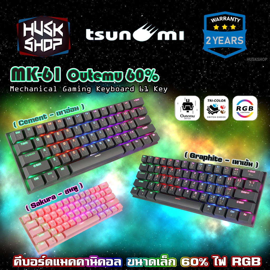 mk-61 ราคาพิเศษ | ซื้อออนไลน์ที่ Shopee ส่งฟรี*ทั่วไทย!