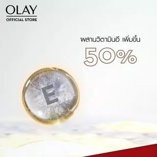 [แพ็คคู่สุดคุ้ม] Olay Total Effects 7in1 Serum เซรั่มโอเลย์ สูตรชะลอริ้วรอย ช่วยฟื้นฟูผิว 50 มล.