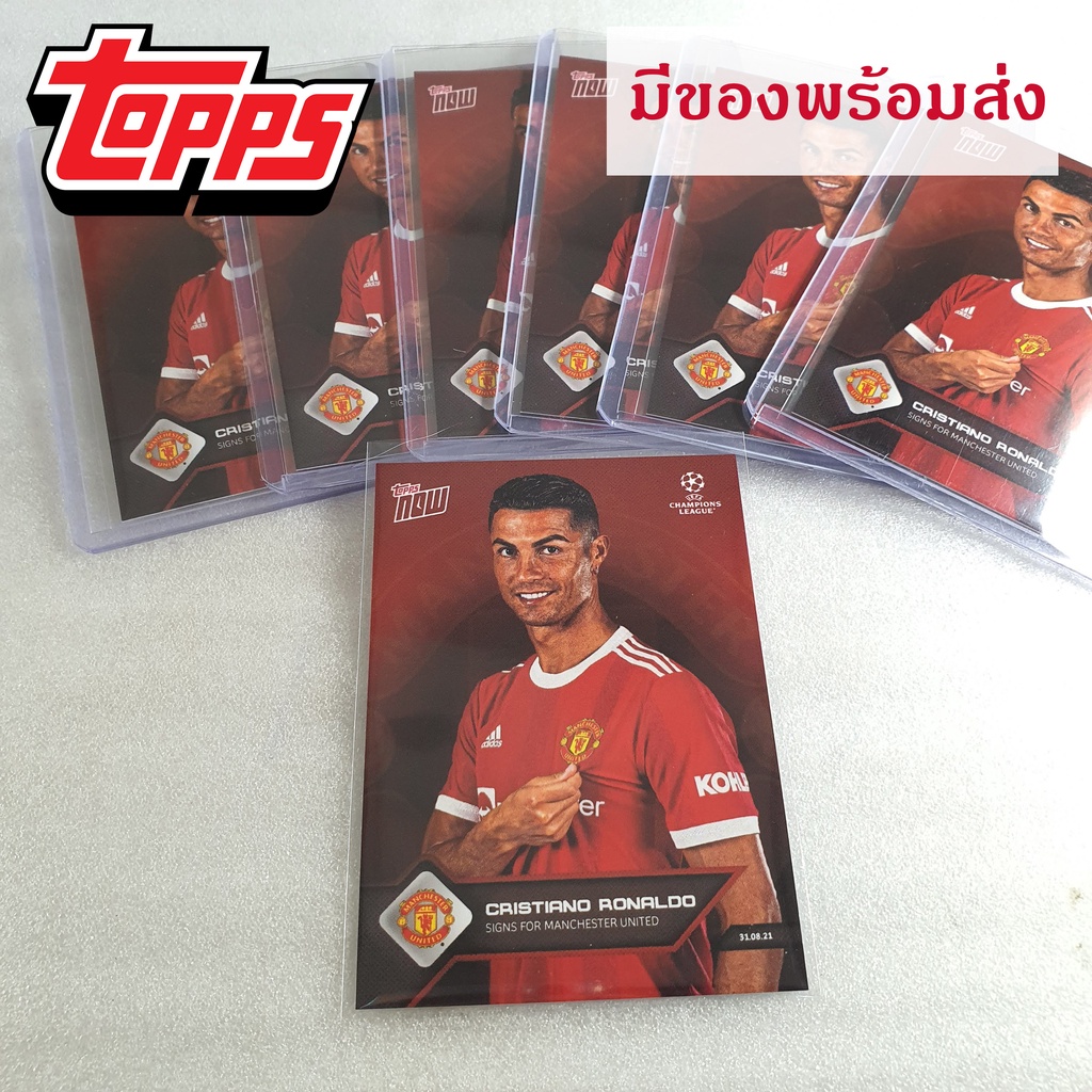 Topps Now : CR7 Cristiano Ronaldo ManU การ์ดฟุตบอล การ์ดนักฟุตบอล Panini แมนยู Manchester United การ