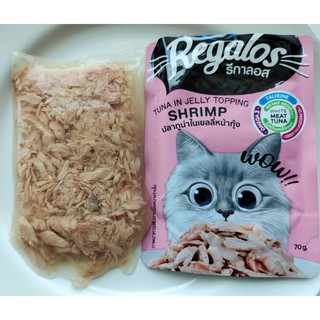 อาหารแมว รีกาลอส Regalos จากนอติลุส [ยกโหล] #7
