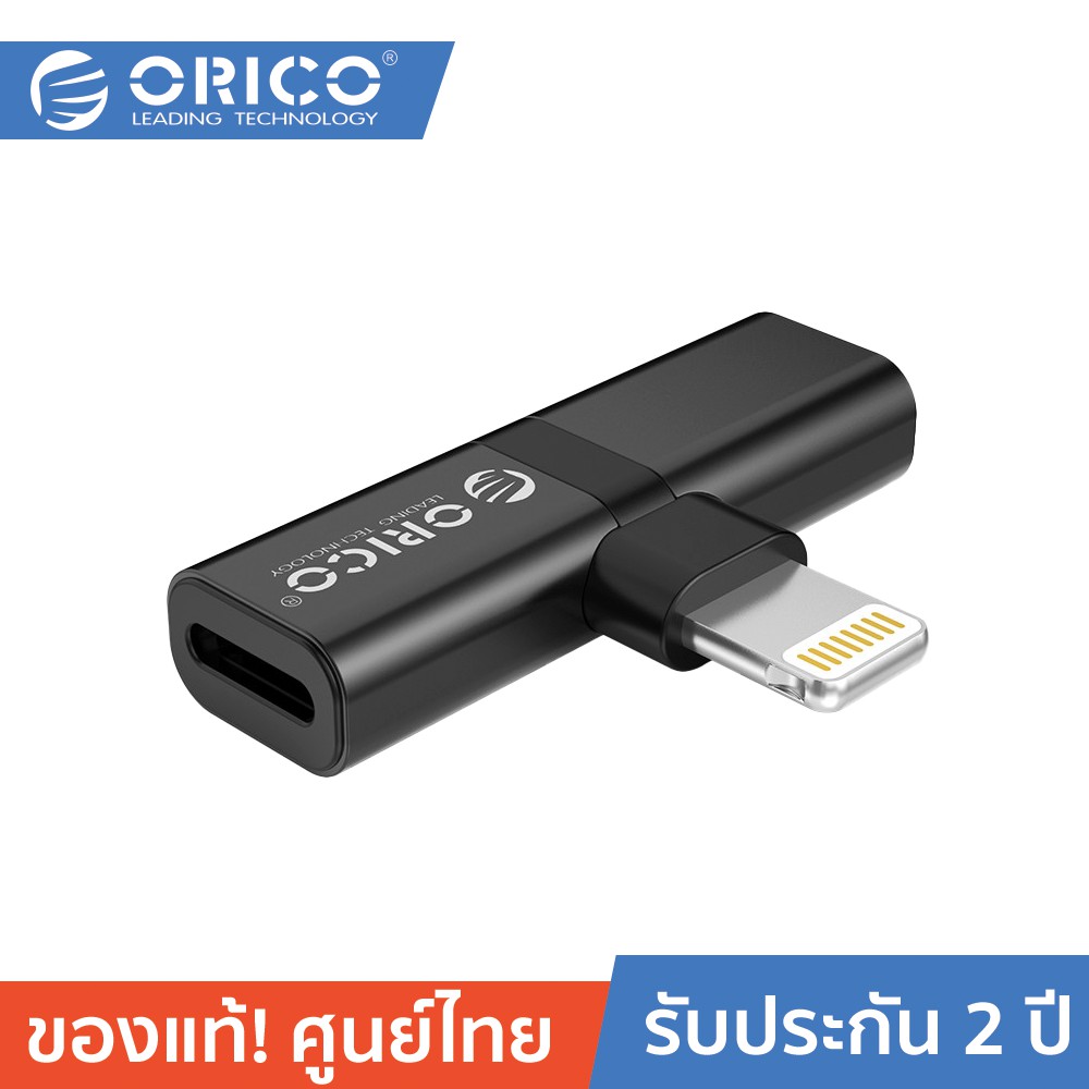 ลดราคา ORICO LIG2 2 in1 Adapter Headphone Cable Splitter Audio Charger โอริโก้ อะแดปเตอร์ตัวแปลง ตัวแยกช่องชาร์จไอโฟน iphone #ค้นหาเพิ่มเติม สายโปรลิงค์ HDMI กล่องอ่าน HDD RCH ORICO USB VGA Adapter Cable Silver Switching Adapter