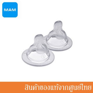 MAM จุกนม สำหรับขวดนม MAM 1 แพ็ค (2 ชิ้น) (มีหลายขนาด) B12x