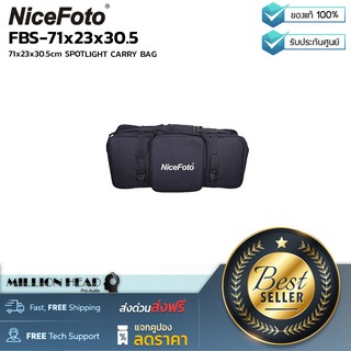 NiceFoto : FBS-(71x23x30.5cm) by Millionhead (กระเป๋าสำหรับพกพาอุปกรณ์ไฟสตูดิโอ ขนาด  71x23x30.5cm)