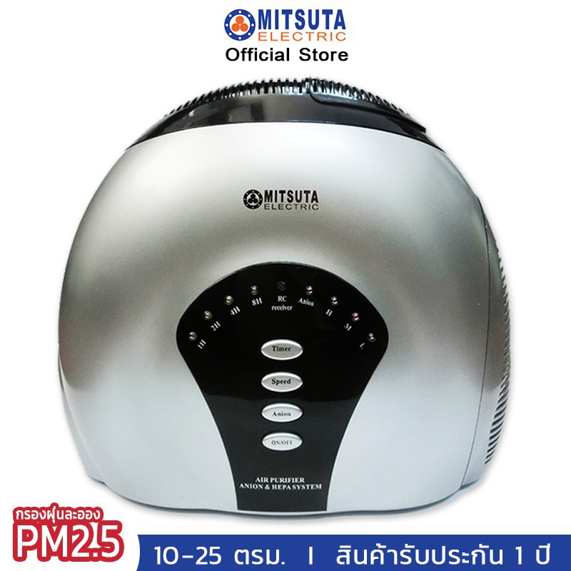 PM2.5 MITSUTA เครื่องฟอกอากาศ ขนาด 10-25 ตร.ม. รุ่น MAP300 กำจัดเชื้อรา