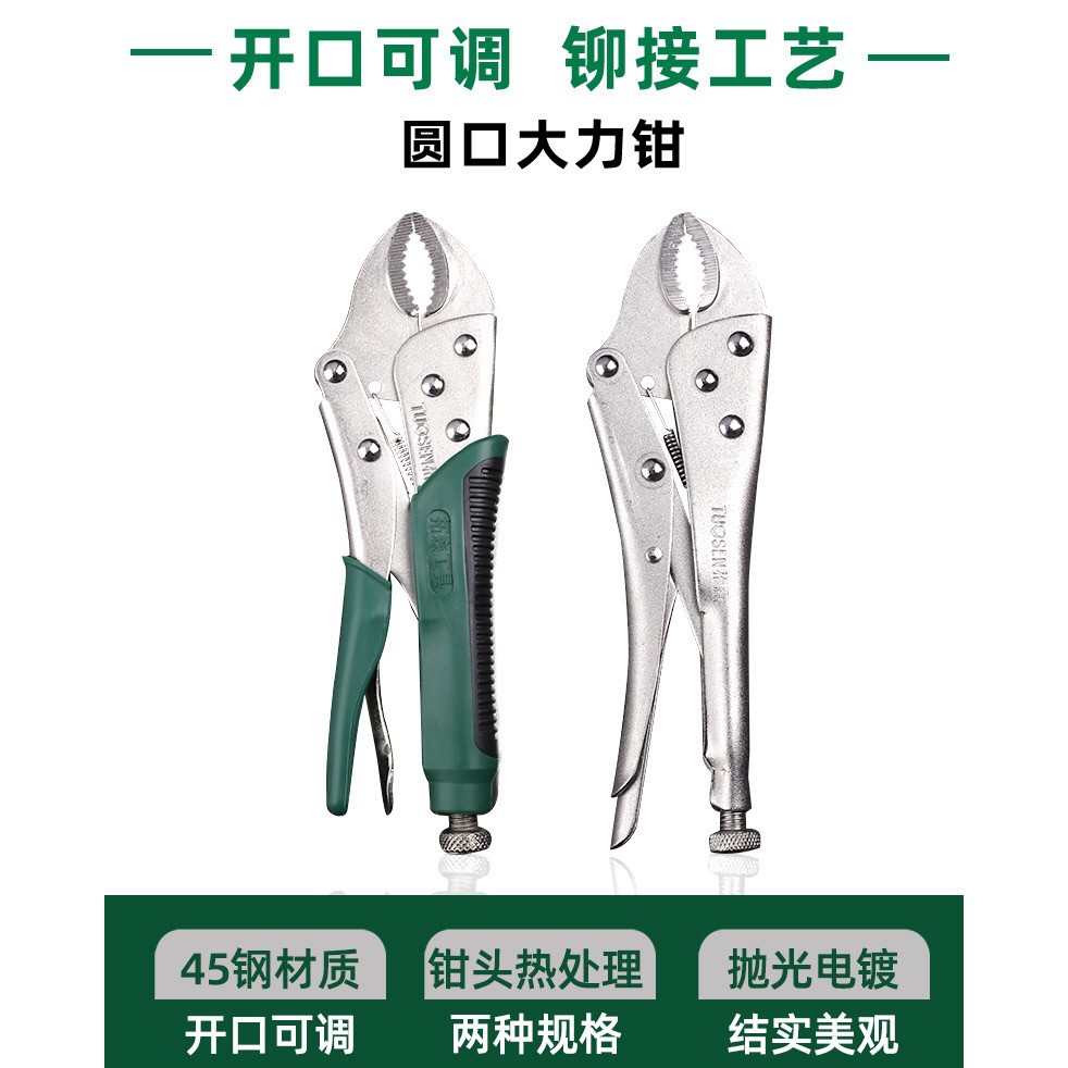 Tousen 10" คีมล็อคปากกราวด์ตรง Jaw Lock Vise Grip Clamp คีมล็อค