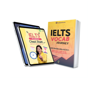 คู่หูอัพคะแนน IELTS หนังสือ IELTS Vocab Journey + ไฟล์สรุป IELTS Cheat Sheet หนังสือศัพท์เตรียมสอบ IELTS หนังสือ IELTS
