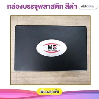 Abloom ชุด เครื่องตรวจหู แบบหัตถการ Mark II Operating Otoscope Set