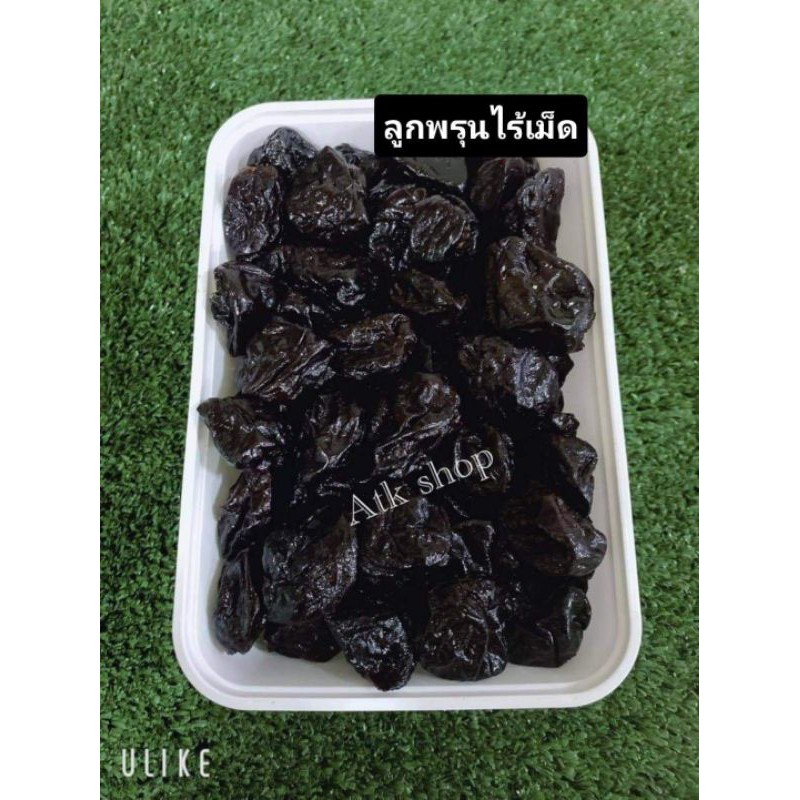 ลูกพรุนไร้เม็ด​ ขนาด​ 500​กรัม​/1​กิโล​ ราคา​ถูก​สุด​