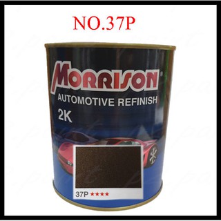 สีพ่นรถยนต์ 2K Frod/MazDa NO.37P มอริสัน Morrison 2K