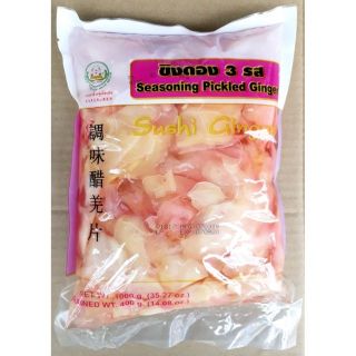 ขิงดอง 3รส ตรางาช้างคู่เล้งเฮง ขนาด 1000กรัม Sushi Ginger Seasoning Pickled Ginger