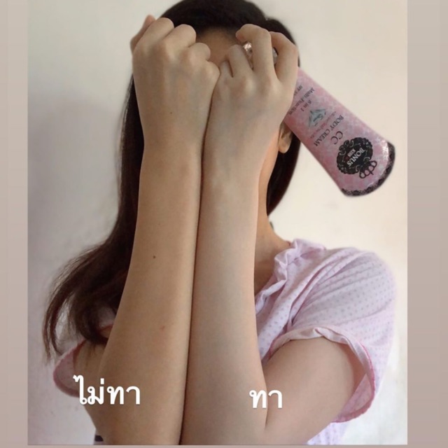 CC cream bonus kiss 1แถม1