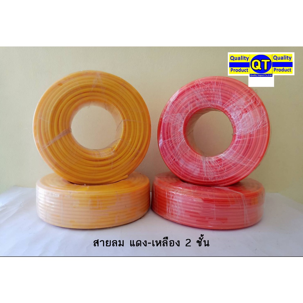 สายลมไนล่อนม้วน 100 เมตร 2 ชั้น ขนาด 3/8 หุ้น