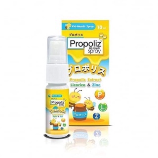 Propoliz Kid Mouthspray โพรโพลิส คิด สเปรย์ สเปรย์พ่นคอเด็ก1ปีขึ้นไป10ml