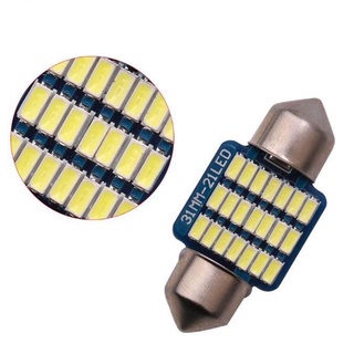 ไฟเพดานรถยนต์ 31MM 21LED SMD ชิปขั้วแคปซูล มีให้เลือก ขาว/ไอซ์บลู ราคา (1ชิ้น)