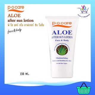 P.O. Care Aloe After Sun Lotion โลชั่นบำรุงผิวหลังออกแดดผสมสารป้องกันแสงแดด 150ml.