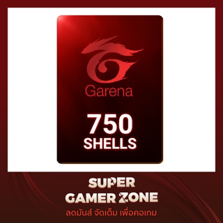ราคาSuper Gamer Zone | การีนาเชลล์ 750 Shells