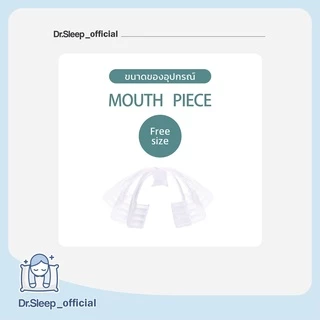 Dr.Sleep - Mouth Piece ยางครอบฟันลดอาการนอนกัดฟัน