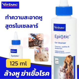 Epiotic epiotic น้ำยาเช็ดหู น้ำยาล้างทำความสะอาดหู ในสัตว์เลี้ยง สุนัข แมว ขนาด 125ml/ขวด