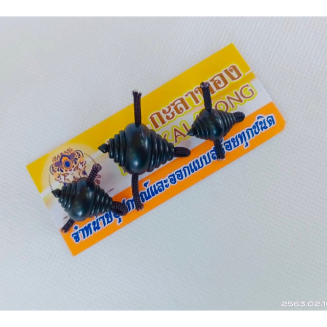 อุปกรณ์ สร้อยพระหัวขุนไม้งิ้วดำ ทุกขนาด