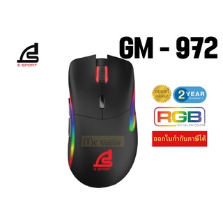 MOUSE (เม้าส์เกมมิ่ง) SIGNO (GM-972 MEXXAR) BLACK RGB 12400 DPI ประกัน 2 ปี *ของแท้ 100%*