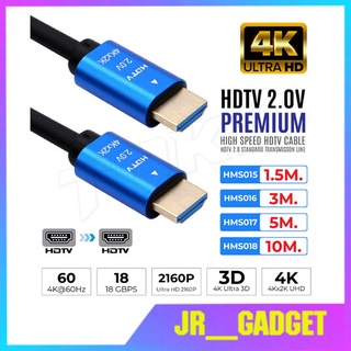 OK Link HDTV Cable 4K สาย HDTV to HDTV สายกลม ยาว 1.5-10 เมตร สายต่อจอ HDTV Support 4K, TV, Monitor, Computer