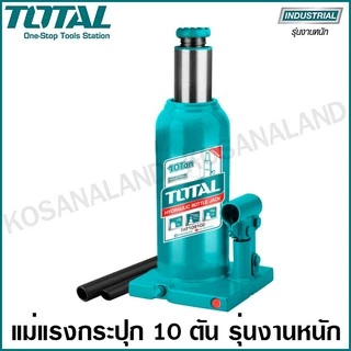 Total แม่แรงกระปุก รุ่นงานหนัก 2 - 20 ตัน รุ่น THT109022 THT109042 THT109062 THT109102 THT109102 THT109122 THT109202
