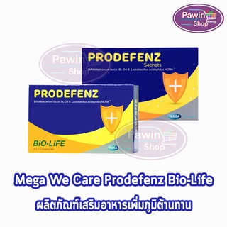 Mega We Care Prodefenz เมก้า วี แคร์ โปรดีเฟนซ์  [1 กล่อง]