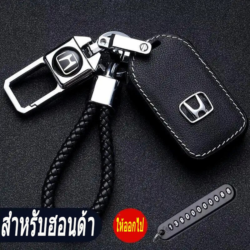 เคสกุญแจรีโมทรถยนต์ แบบหนัง สําหรับ honda honda jazz city city jazz gk city crv hrv civic fc fk hybr