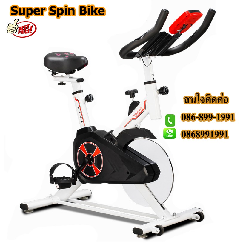 จักรยานออกกำลังกาย Spin bike