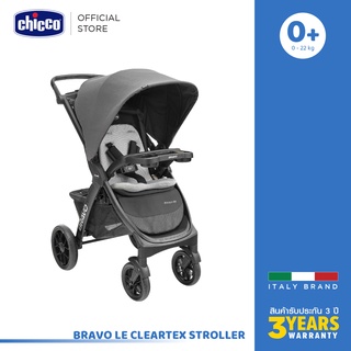 [ใช้ 2 โค้ดลดเพิ่ม] Chicco Bravo Le Cleartex Stroller Pewter  รถเข็นเซ็ต