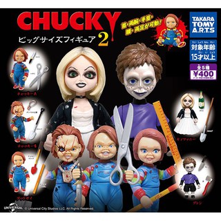 (มีของพร้อมส่ง) Gachapon กาชาปองชัคกี้ Chucky Child’s Play