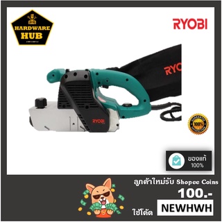 เครื่องขัดกระดาษทรายแบบสายพาน กำลังไฟฟ้า 1,150 วัตต์ RYOBI