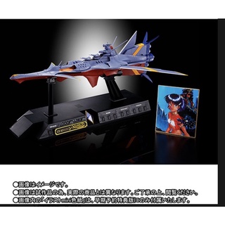 SOC GX-80 Universal Battleship N-Nautilus (with early reservation benefit)