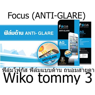 Focus (ANTI-GLARE) ฟิล์มโฟกัส ฟิล์มแบบด้านถนอมสายตา (ของแท้ 100%) สำหรับ Wiko tommy 3