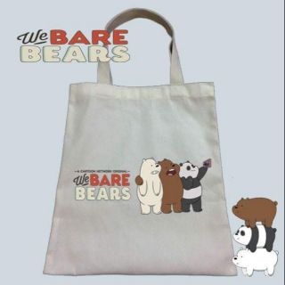 ถุงผ้าสกรียนลามตามใจคนสั่ง code BAFY ลด 100บาท