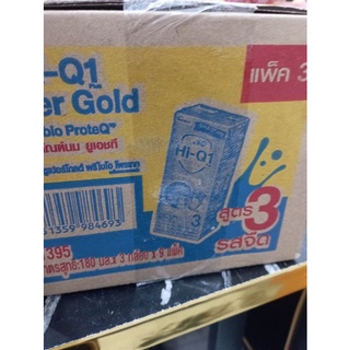 HI-Q1พลัสซุปเปอร์โกลด์ พรีไบโอโพรเทค สูตร 3 รสจืด