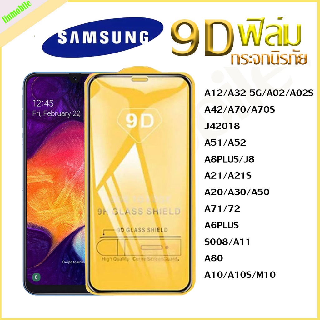 ฟิล์มกระจก Samsung แบบเต็มจอ 9D ของแท้ Samsung A10 | A20 | A30 | A50 | A7 | A8 | J7 ทุกรุ่น!