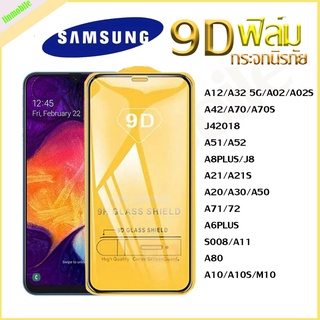 ฟิล์มกระจก Samsung แบบเต็มจอ 9D ของแท้ Samsung A10 | A20 | A30 | A50 | A7 | A8 | J7 ทุกรุ่น!