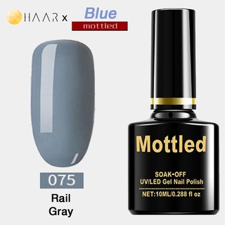 ยาทาเล็บ เจล Gel Nail Polish HAAR x Mottled Blue Tone โทน ฟ้า สี ฟ้า เทา รางรถไฟ Rail Gray Blue จัดจำหน่ายโดย HAAR Di...