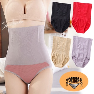 U-0066 [Sportbra4u] กางเกงในเก็บพุง ชุดกระชับสัดส่วน