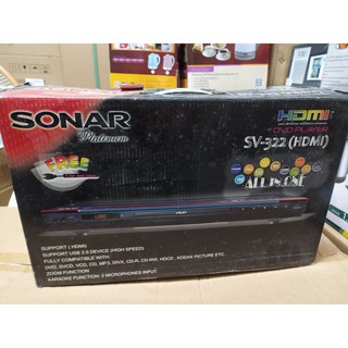 (สินค้าเกรด B) Sonar DVD เครื่องเล่นดีวีดี รุ่น SV-322 (HDMI) Platinum