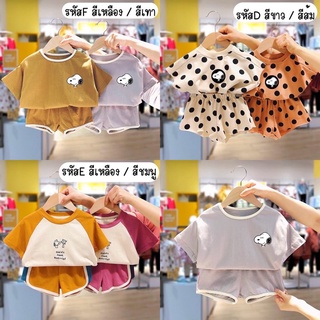 พร้อมส่ง #2 ขบวนการสนูป น่ารักมากค่ะแม่ 🎉🎉