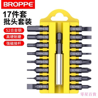 Dreary668 BROPPE Pupai ชุดดอกไขควง ซ็อกเก็ตหกเหลี่ยม ฟิลลิปส์ 17 ชิ้น