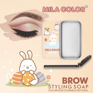 MILA COLOR Brow Styling Soap แว็กซ์จัดแต่งทรงคิ้ว เจลปัดคิ้วฟู มาพร้อมแปรงปัด