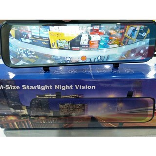 กล้องติดรถยนต์full-size starlight night vision