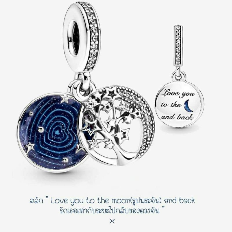 (ของแท้100%)pandora silver hanging charm ติ้งพระจันทร์ น้ำเงิน