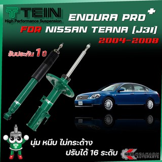 TEIN ENDURAPRO PLUS สำหรับNISSAN TEANA รุ่น J31 ปี 2004-2008