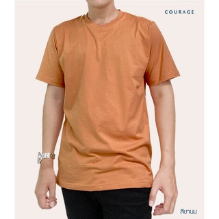 เสื้อยืด คอกลม สีชานม ผ้าCotton100%